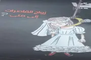 عدن تايم اخبار اليمن الان الدعوة لتعزيز المجتمعي بمخاطر الظاهرة اخبار اليمن الان الحدث اليوم عاجل عدن تايم