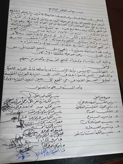 اخبار اليمن الان قوات عسكرية تقتحم المجمع القضائي اخبار اليمن الان الحدث اليوم عاجل