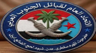 اخبار اليمن الان الجنوب تداعيات الشهداء المختصة المسؤولية اخبار اليمن الان الحدث اليوم عاجل