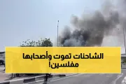 يمن برس اخبار اليمن الان الوديعة الشاحنات والخضار أموالهم بالملايين اخبار اليمن الان الحدث اليوم عاجل يمن برس