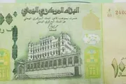 اخبار اليمن الان الحدث اليوم عاجل كريتر إسكاي