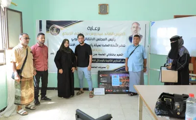 اخبار اليمن الان الحدث اليوم عاجل 