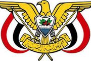 قرار جمهوري بتعيين نائب لوزير التعليم الفني والتدريب...
