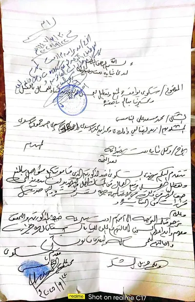 اخبار اليمن الان الحدث اليوم عاجل 