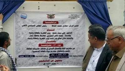 اخبار اليمن الان الحدث اليوم عاجل 