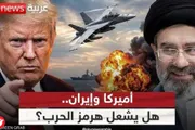 السلام نيوز اخبار اليمن الان معادلة الخامس واشنطن وطهران والسيادة اخبار اليمن الان الحدث اليوم عاجل السلام نيوز