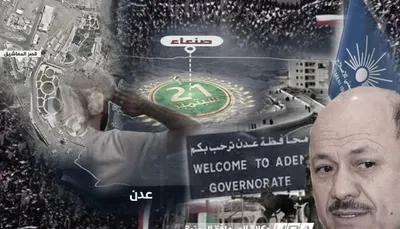 اخبار اليمن الان الحدث اليوم عاجل 