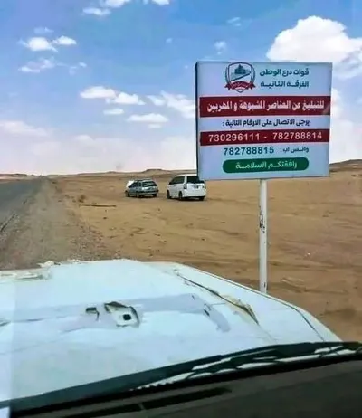 اخبار اليمن الان إجراءات أمنية جديدة العبر الوديعة اخبار اليمن الان الحدث اليوم عاجل