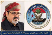 صدى الحقيقة اخبار اليمن الان الشيخ اليزيدي مطالبة الجنوبيين بالتوجه اخبار اليمن الان الحدث اليوم عاجل صدى الحقيقة