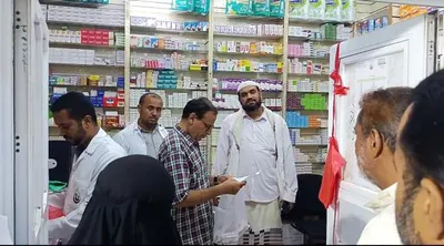 اخبار اليمن الان الحدث اليوم عاجل 