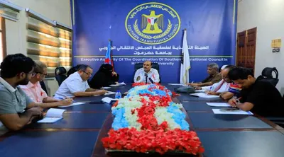 اخبار اليمن الان منسقية انتقالي حضرموت قرارات الزبيدي اخبار اليمن الان الحدث اليوم عاجل