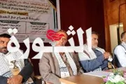 اخبار اليمن الان الحدث اليوم عاجل صحيفة الثورة صنعاء