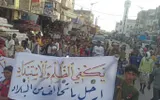 وكالة الصحافة اليمنية اخبار اليمن الان اليمن لثورة عارمة مواجهة التجويع اخبار اليمن الان الحدث اليوم عاجل وكالة الصحافة اليمنية