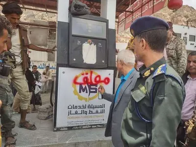 اخبار اليمن الان إغلاق مخالفة بقرار الصناعة والتجارة اخبار اليمن الان الحدث اليوم عاجل