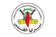 صحيفة الثورة صنعاء اخبار اليمن الان سرايا القدس تبارك العملية البطولية اخبار اليمن الان الحدث اليوم عاجل صحيفة الثورة صنعاء