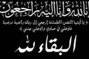 عدن تايم اخبار اليمن الان اتحاد جامعة الجامعة بوفاة حفيده اخبار اليمن الان الحدث اليوم عاجل عدن تايم