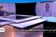 فرانس 24 اخبار اليمن الان مـاكـرون دمـشـق صـفـحـة بـعـنـاويـن جـديـدة اخبار اليمن الان الحدث اليوم عاجل فرانس 24