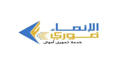 اخبار اليمن الان الحدث اليوم عاجل صحيفة المرصد