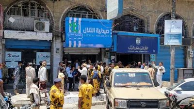 اخبار اليمن الان الحدث اليوم عاجل 