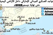 اخبار اليمن الان الحدث اليوم عاجل وكالة الصحافة اليمنية