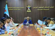 عرب تايم اخبار اليمن الان الشؤون الاجتماعية اجتماعها لقرارات الزبيدي اخبار اليمن الان الحدث اليوم عاجل عرب تايم