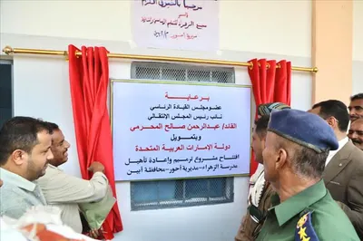 اخبار اليمن الان الحدث اليوم عاجل 