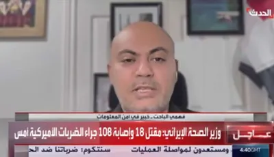 اخبار اليمن الان المعلومات الحوثيون التواصل الدعاية والتضليل اخبار اليمن الان الحدث اليوم عاجل