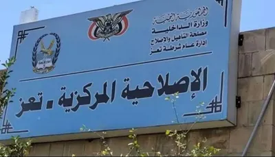 اخبار اليمن الان الفصائل التابعة للسعودية المركزي المدينة اخبار اليمن الان الحدث اليوم عاجل