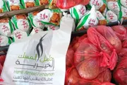 عرب تايم اخبار اليمن الان الموظفين تستهدف بالدجاج الخضار الجمعة اخبار اليمن الان الحدث اليوم عاجل عرب تايم