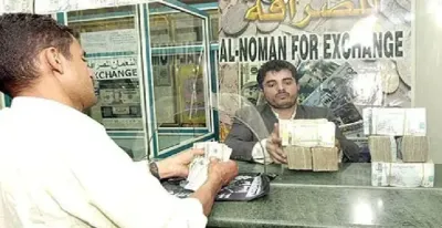 اخبار اليمن الان العملات الأجنبية الريال اليمني التاريخ اخبار اليمن الان الحدث اليوم عاجل