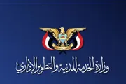 سام برس اخبار اليمن الان إجازة الأضحى المبارك الثلاثاء وتنتهي اخبار اليمن الان الحدث اليوم عاجل سام برس