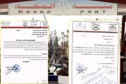 اخبار اليمن الان الحدث اليوم عاجل كريتر إسكاي