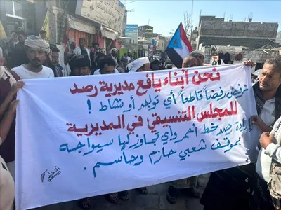 اخبار اليمن الان تظاهرة حاشدة تحركات المجلس التنسيقي اخبار اليمن الان الحدث اليوم عاجل