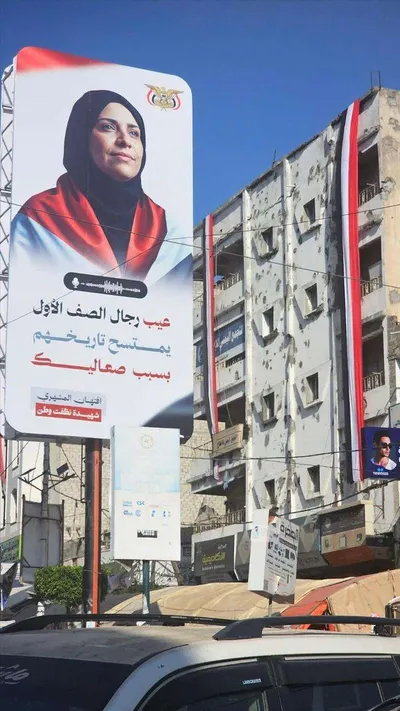 اخبار اليمن الان الحدث اليوم عاجل 