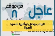 يمن برس اخبار اليمن الان أخيرا الداخلية اليمنية يتنفسون الصعداء اخبار اليمن الان الحدث اليوم عاجل يمن برس