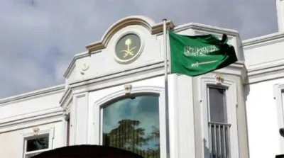 اخبار اليمن الان السفارة السعودية تركيا العثور المفقود اخبار اليمن الان الحدث اليوم عاجل
