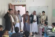 اخبار اليمن الان الحدث اليوم عاجل صحيفة الثورة صنعاء