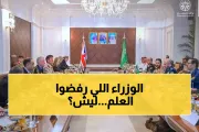 يمن برس اخبار اليمن الان وزيران يمنيان يخالفان البروتوكول الوطني اخبار اليمن الان الحدث اليوم عاجل يمن برس