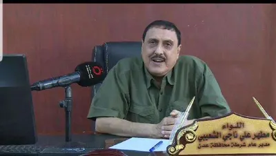 اخبار اليمن الان مدير امن عدن يصل العاصمة اخبار اليمن الان الحدث اليوم عاجل