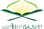 اخبار اليمن الان الحدث اليوم عاجل صحيفة الثورة صنعاء