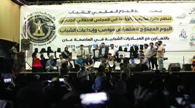 اخبار اليمن الان الانتقالي المفتوح لاستعراض وإبداعات العاصمة اخبار اليمن الان الحدث اليوم عاجل