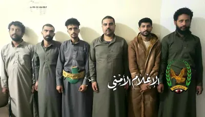 اخبار اليمن الان صنعاء تفاصيل القبض أفراد العاصمة اخبار اليمن الان الحدث اليوم عاجل