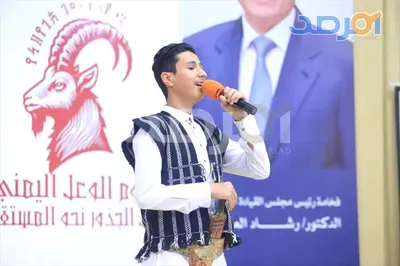 اخبار اليمن الان الحدث اليوم عاجل 