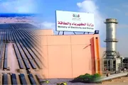 عدن تايم اخبار اليمن الان كهرباء الحلول موجودة والعجز التنفيذ اخبار اليمن الان الحدث اليوم عاجل عدن تايم