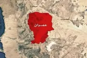 اخبار اليمن الان الحدث اليوم عاجل عرب تايم