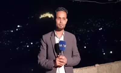 اخبار اليمن الان بلاغ قوات تعتدي العربية تغطية اخبار اليمن الان الحدث اليوم عاجل