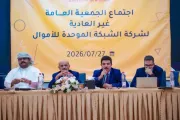 اخبار اليمن الان الحدث اليوم عاجل وكالة 2 ديسمبر