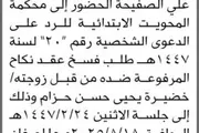 اخبار اليمن الان الحدث اليوم عاجل صحيفة الثورة صنعاء