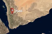 وكالة الصحافة اليمنية اخبار اليمن الان الطيران الحربي السعودي مديرية بعمران اخبار اليمن الان الحدث اليوم عاجل وكالة الصحافة اليمنية
