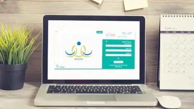 اخبار اليمن الان التقديم الداخلي للمعلمين والمعلمات الفرصة اخبار اليمن الان الحدث اليوم عاجل